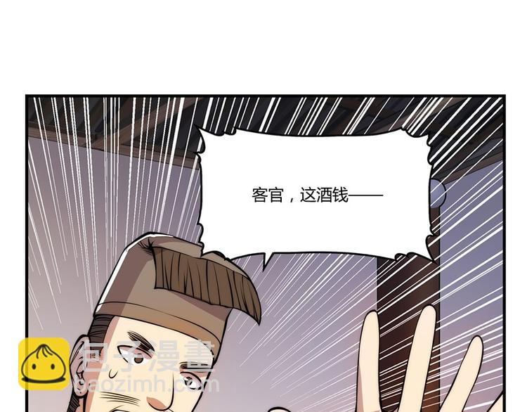 第24回49