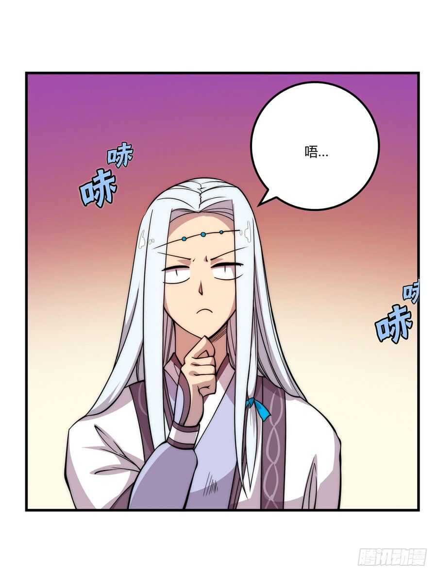 第34话28