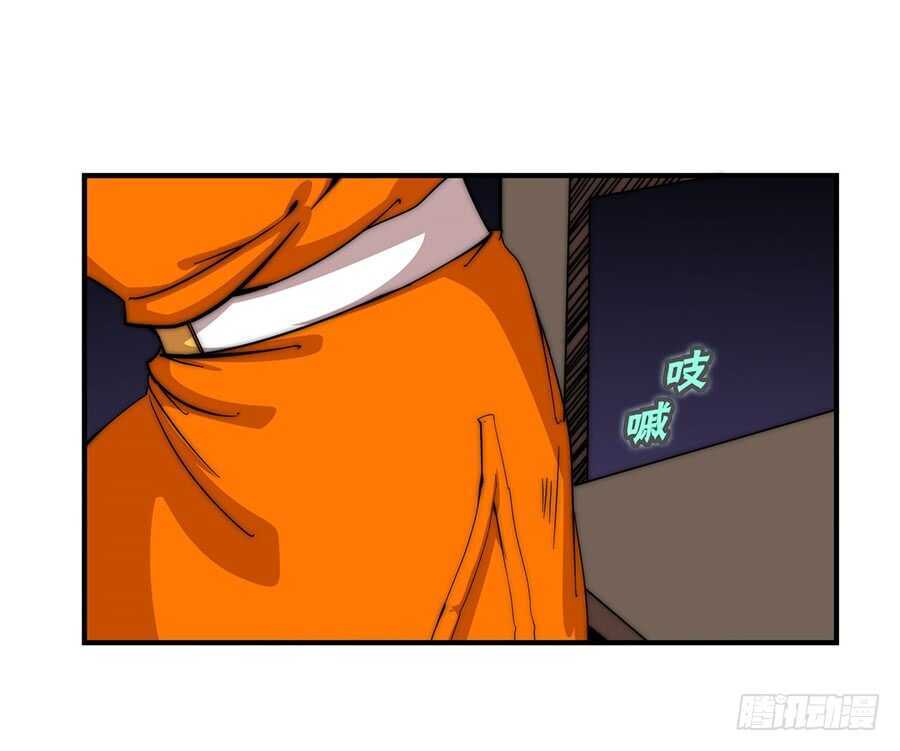 第47话39