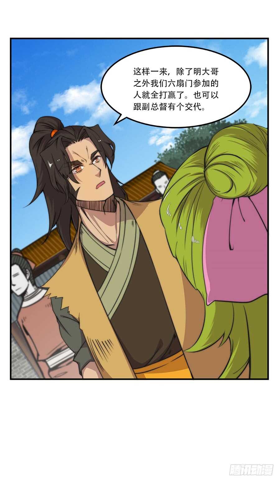 第39话5