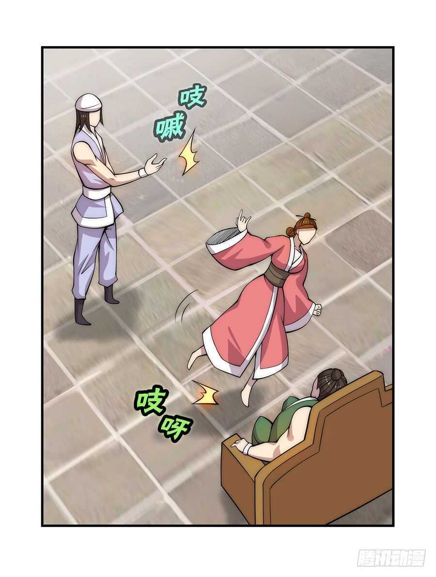 第42话23