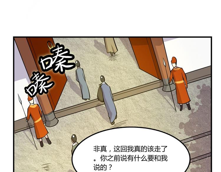 第13回35