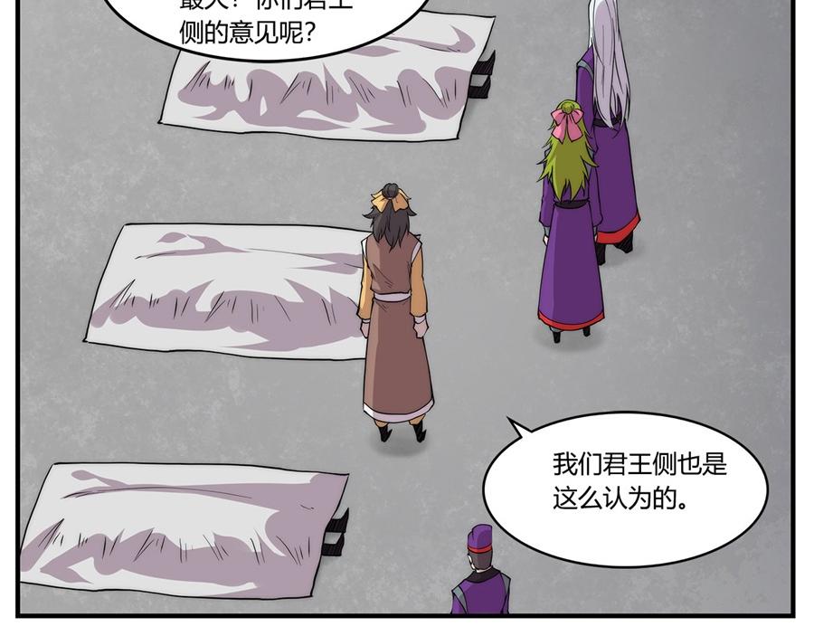 第31话51