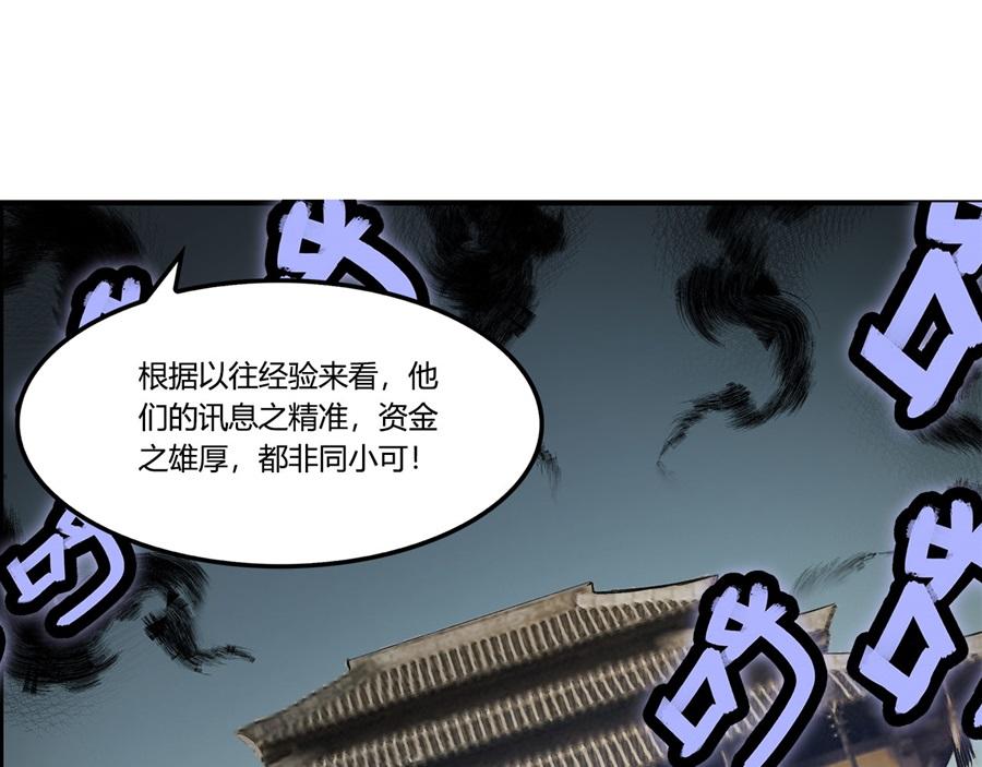 第31话68