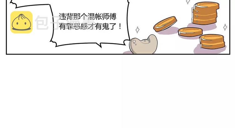 第2回49