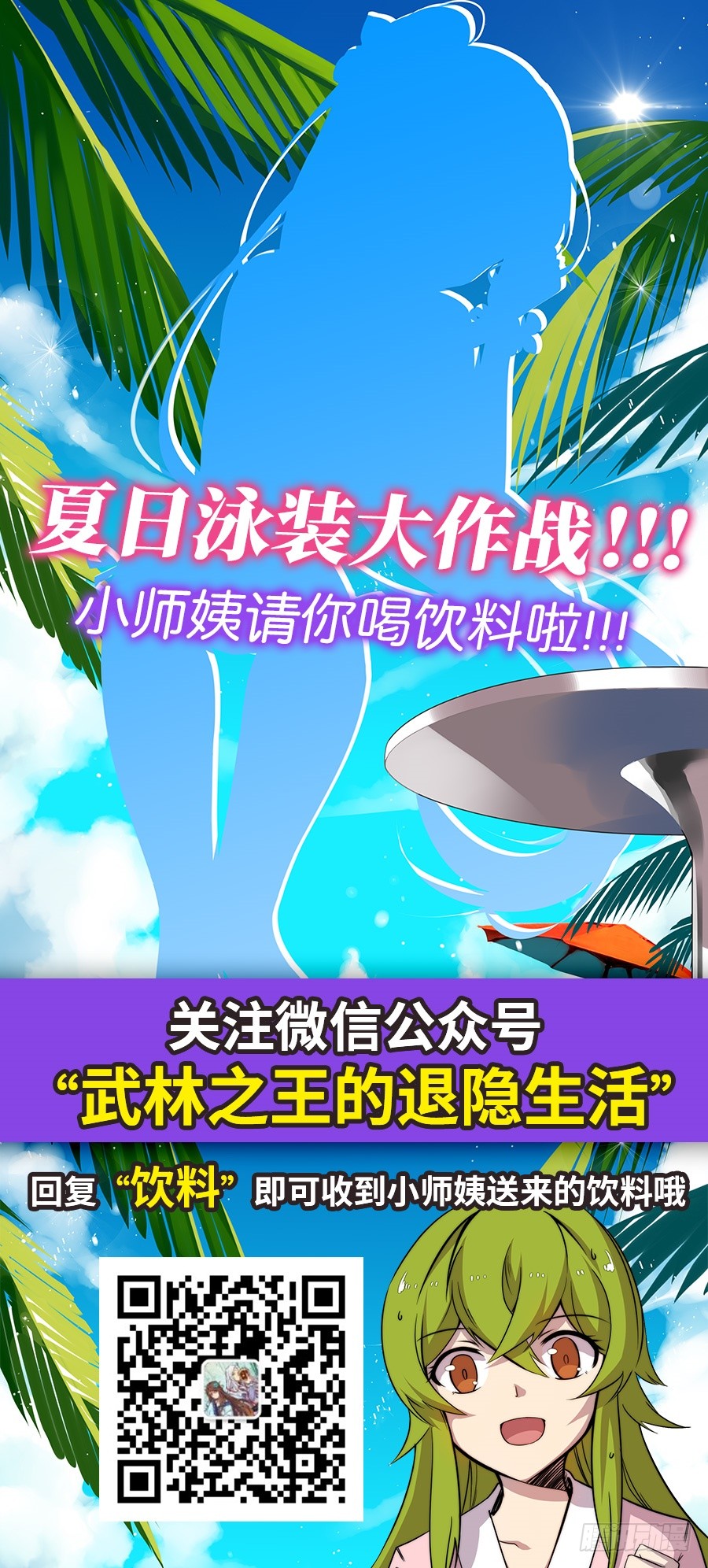 第67回54