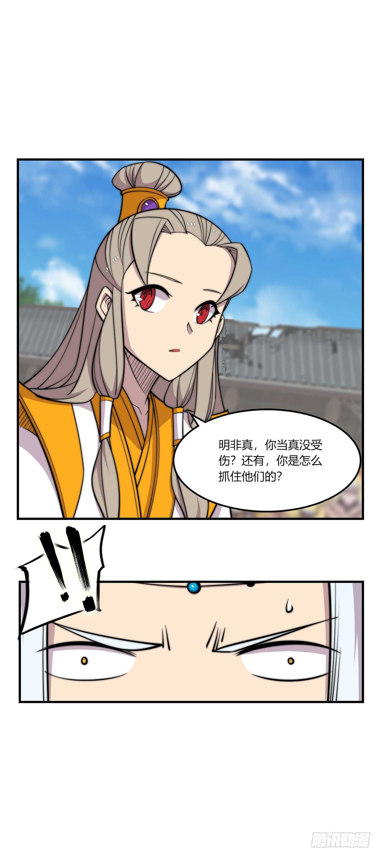 第104话26