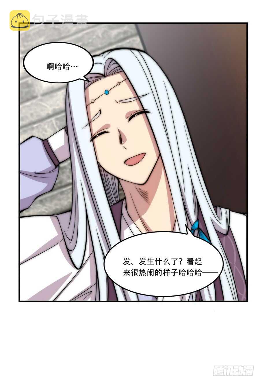 第39话29