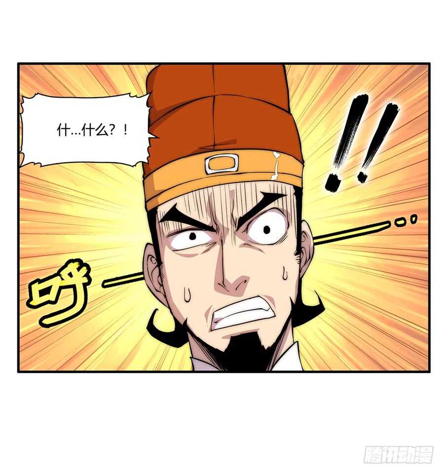 第34话48