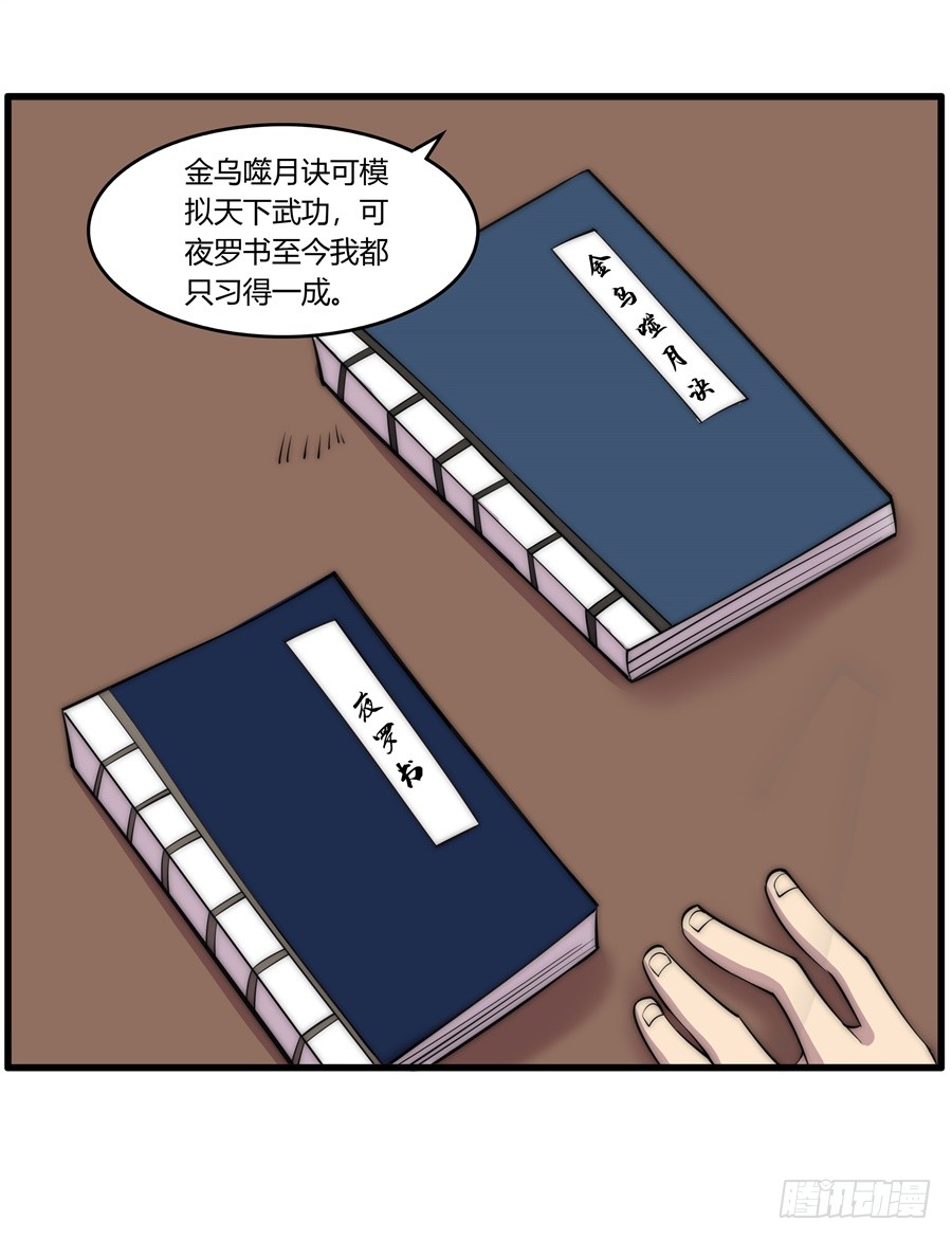 第74回6
