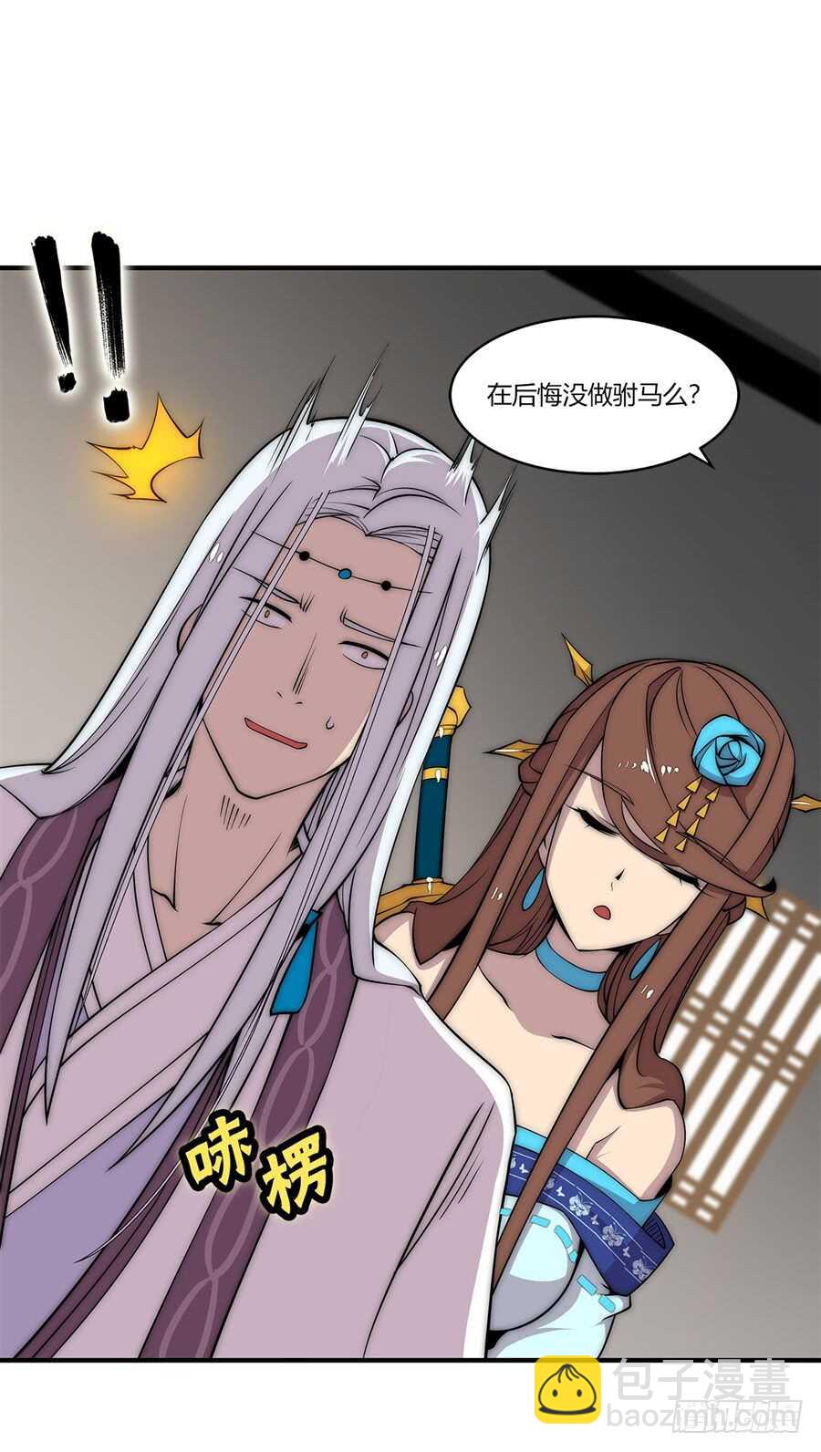 第89话17