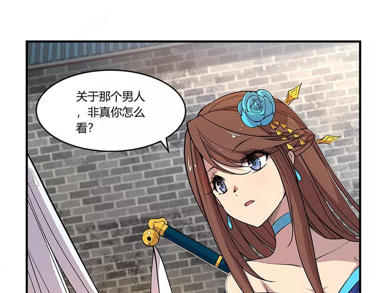 第7回21