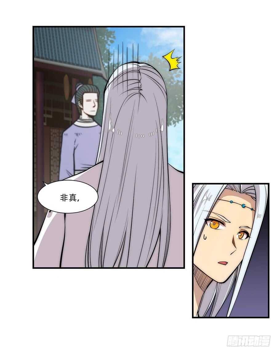 第40话4