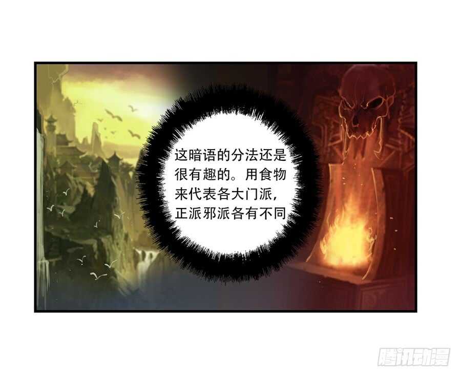 第40话26