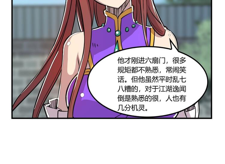 第23回137