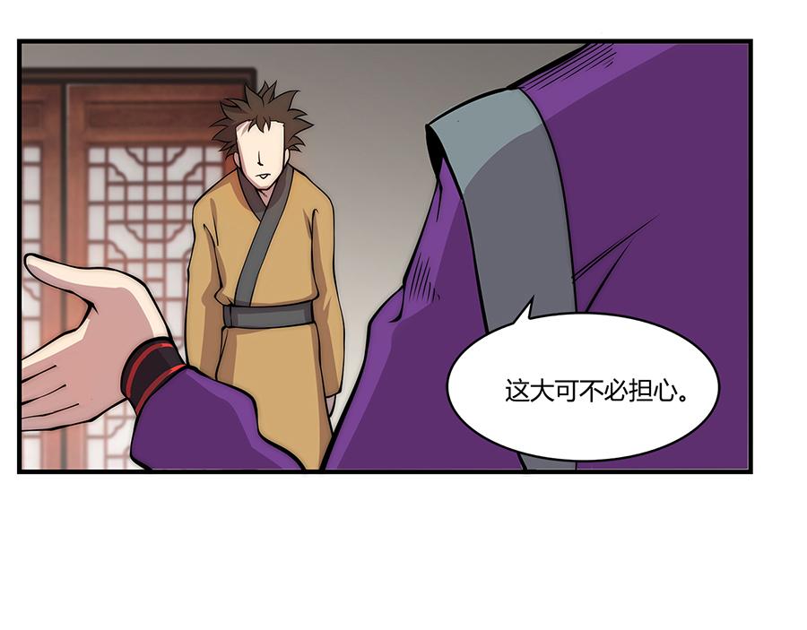 第30话43