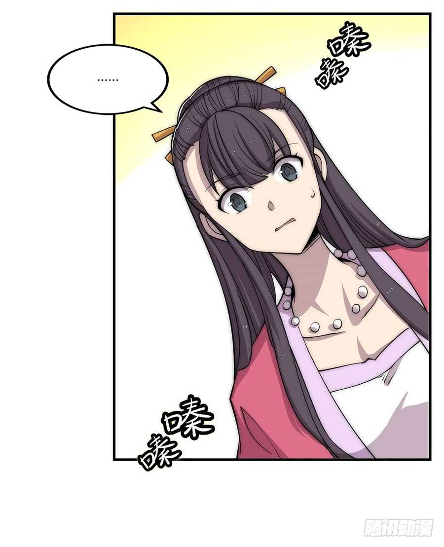 第89话7