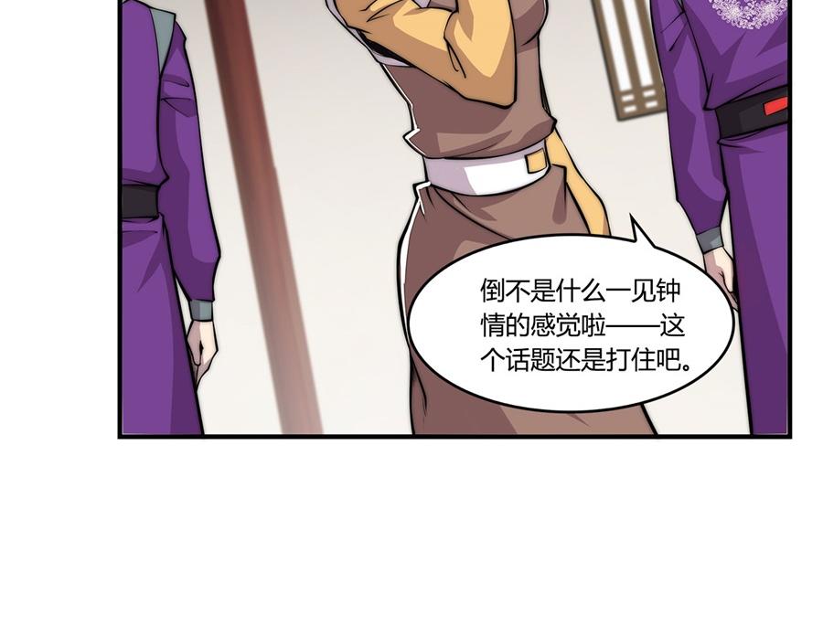 第31话19