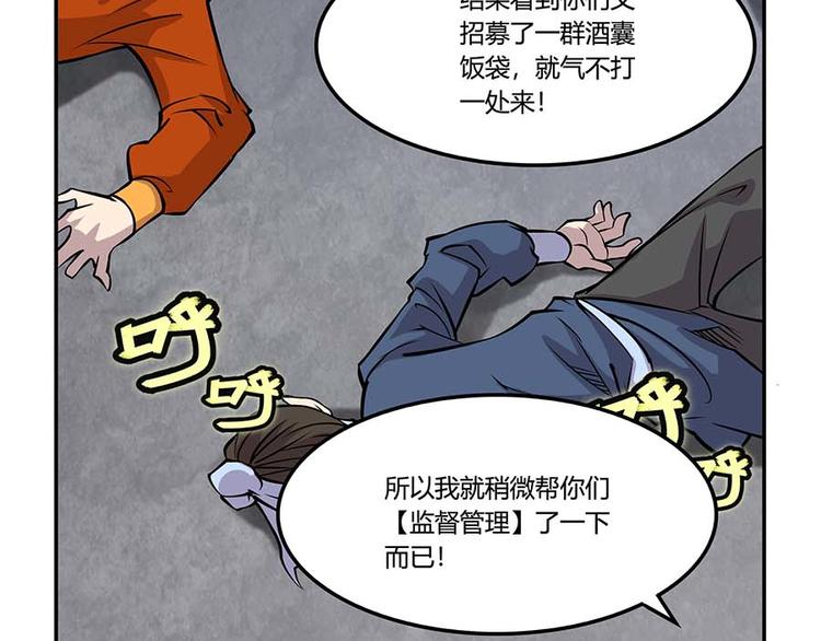 第11回86