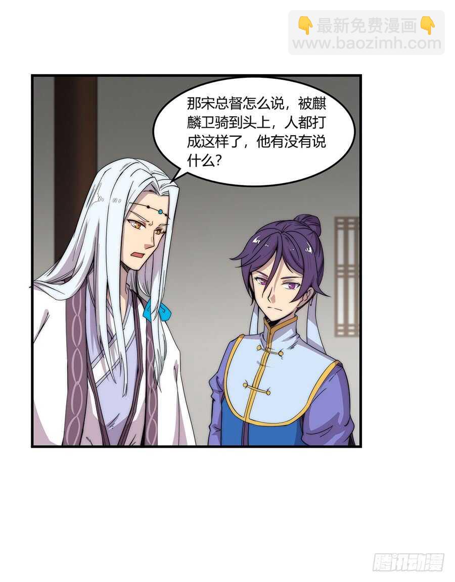 第45话36