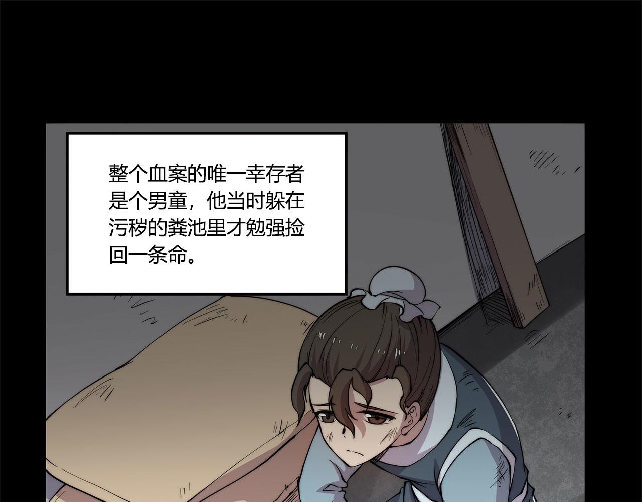 第28话33