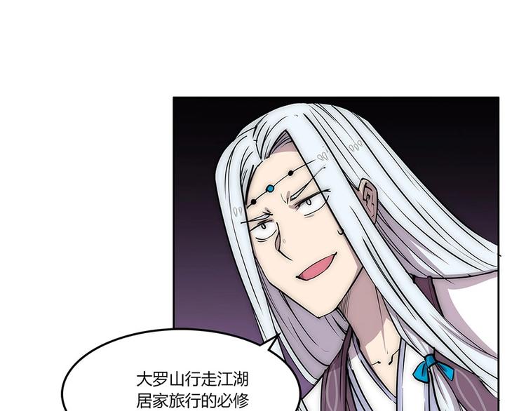 第99话80