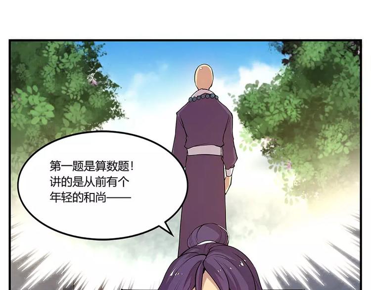 第8回21
