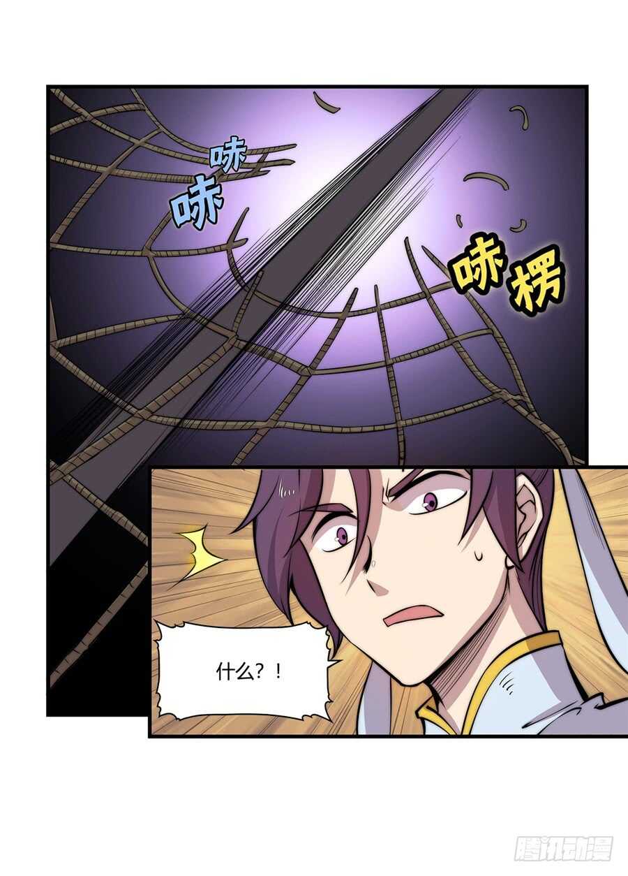 第36话12