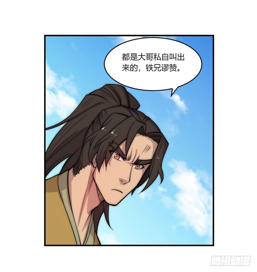 第54回32