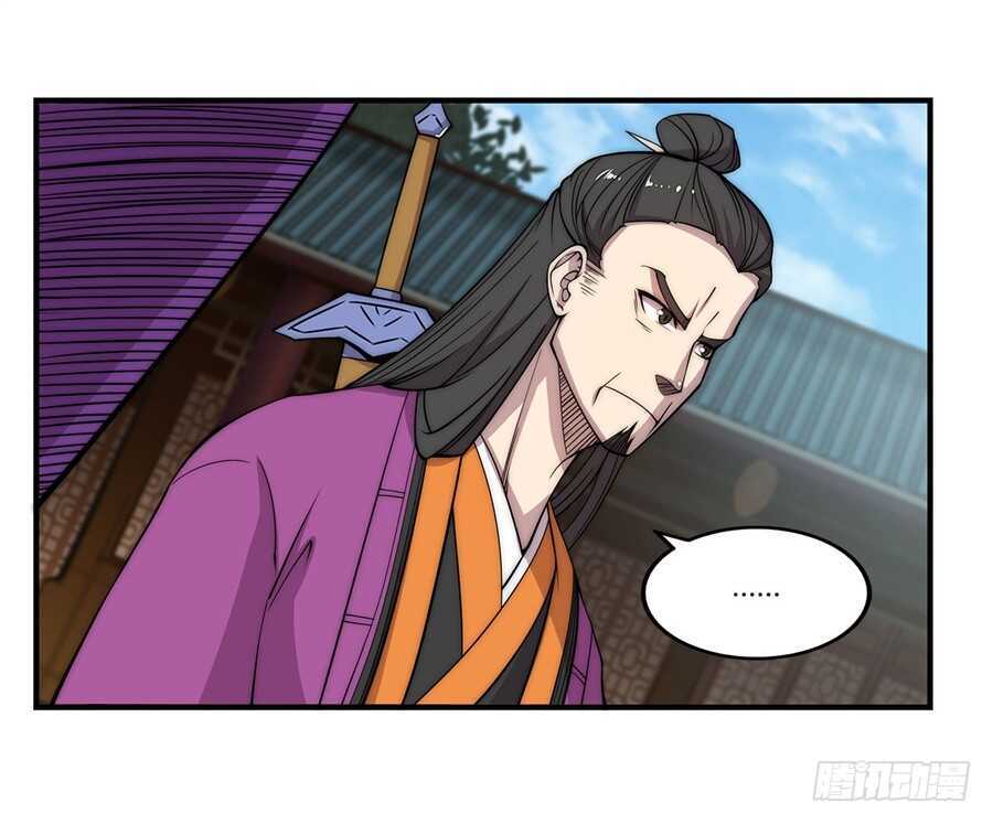第47话7