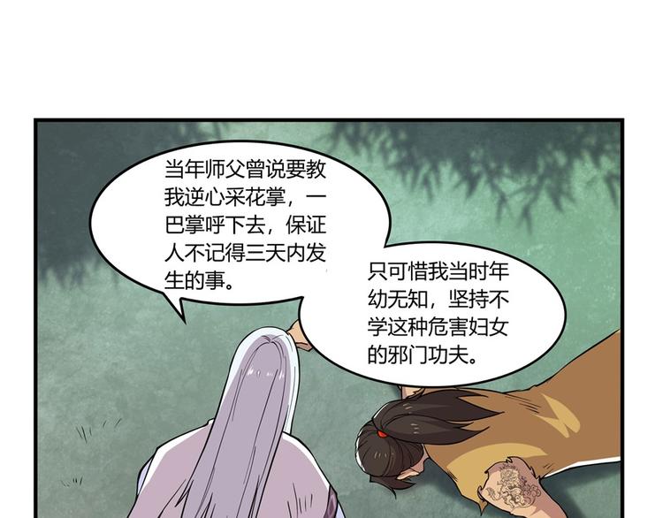 第17回80