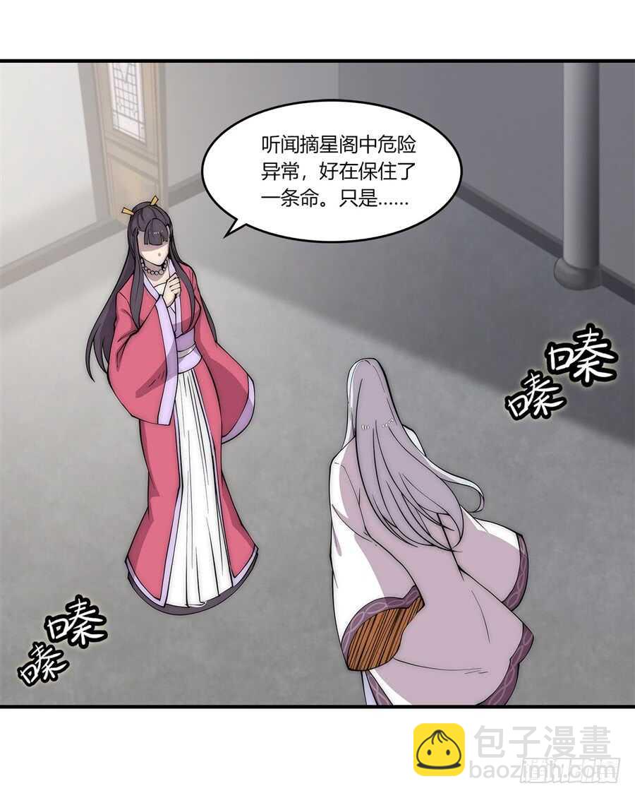 第89话10