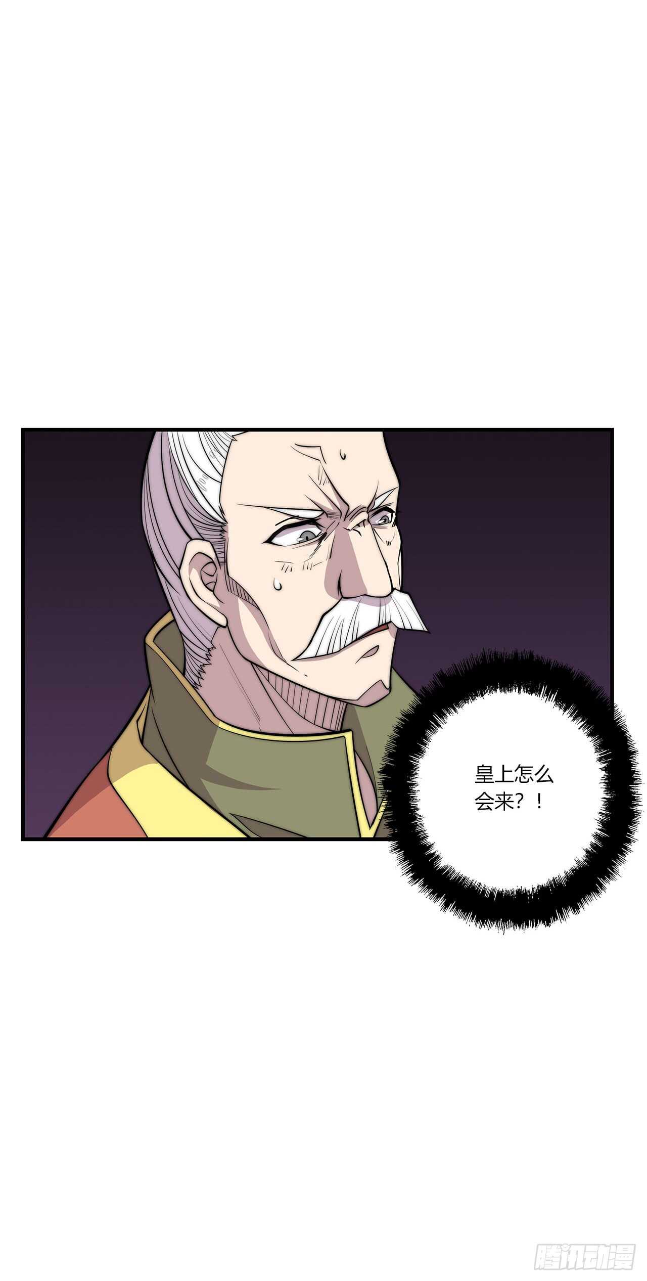 第104话15