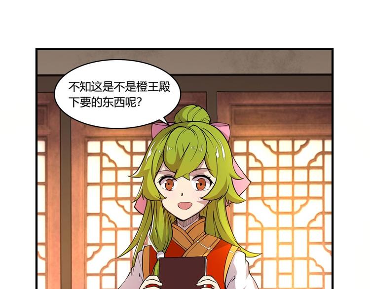 第21回62
