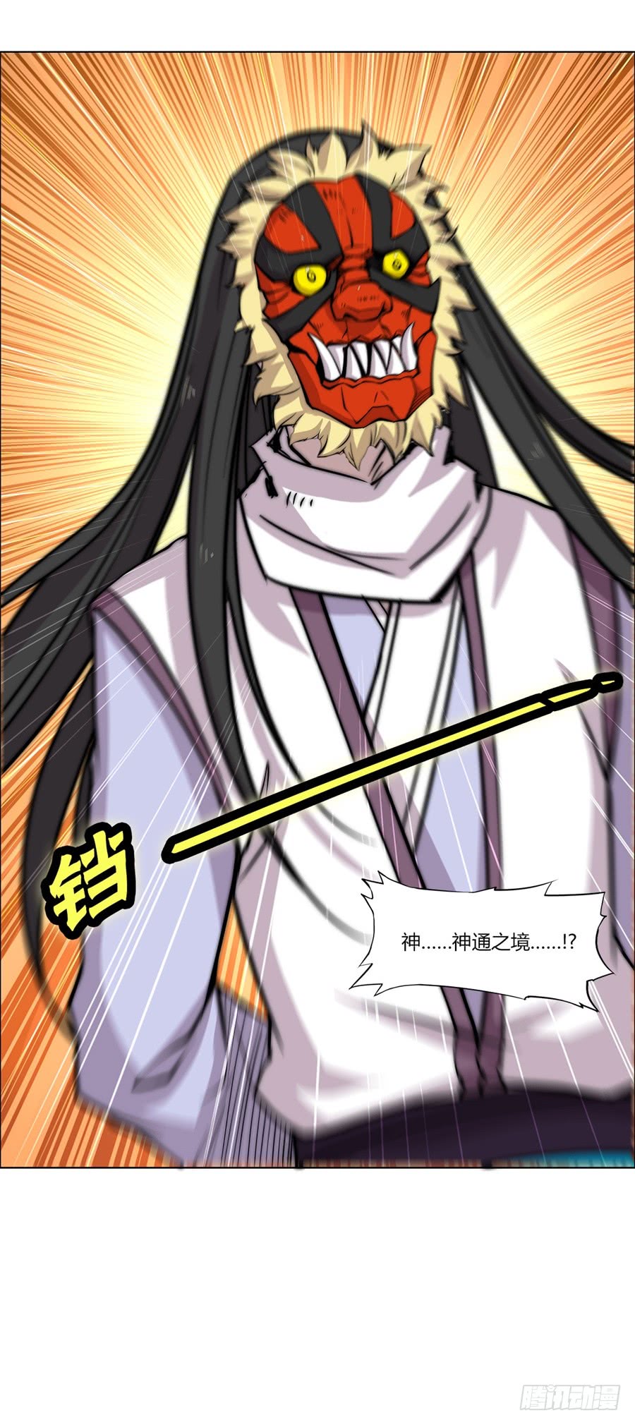 第68回54