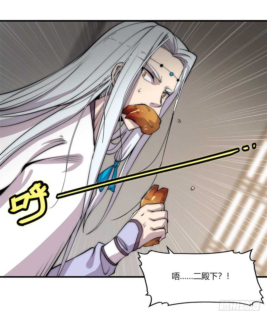 第89话6