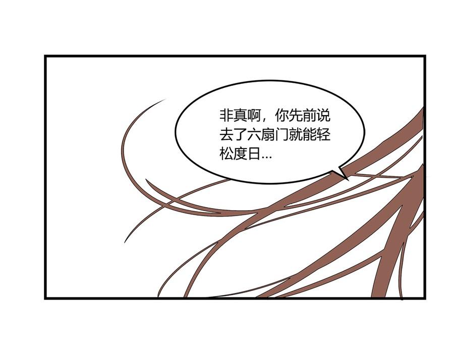 第32话114
