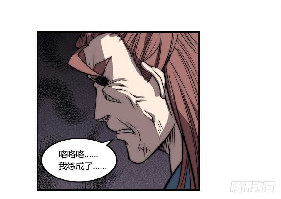 第81回36