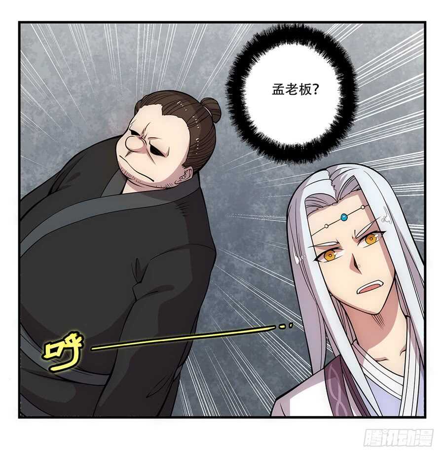 第44话51