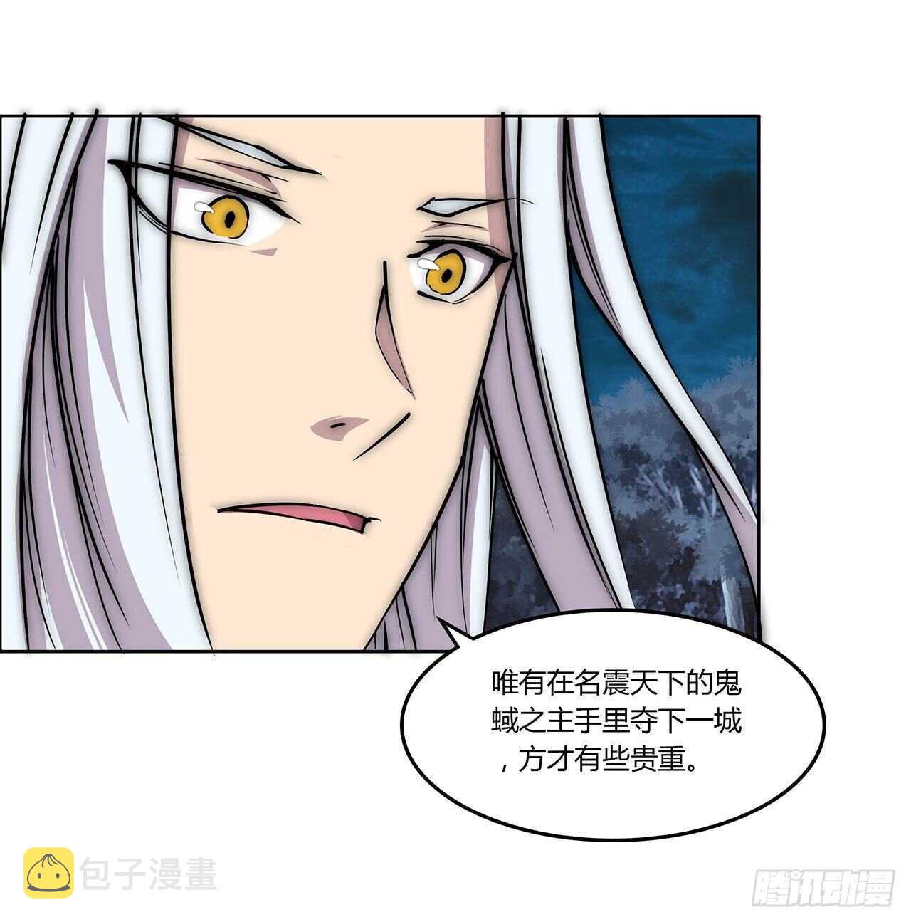 第112话38
