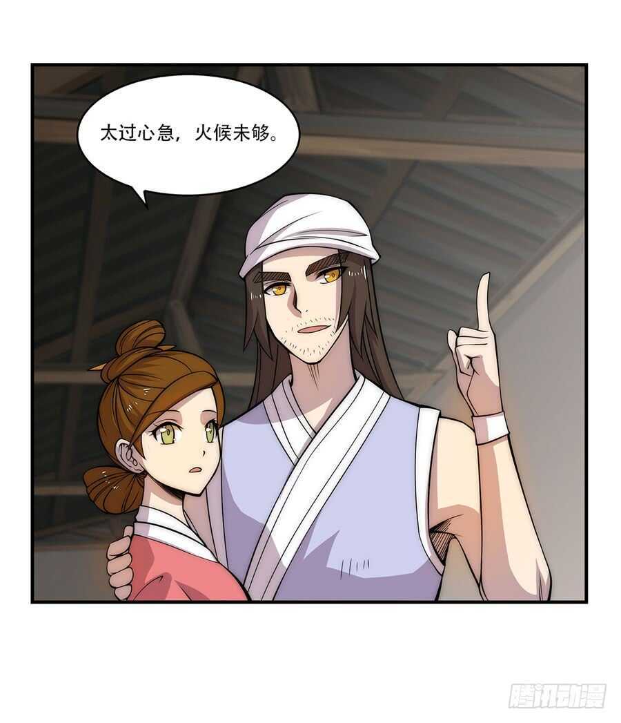 第42话22