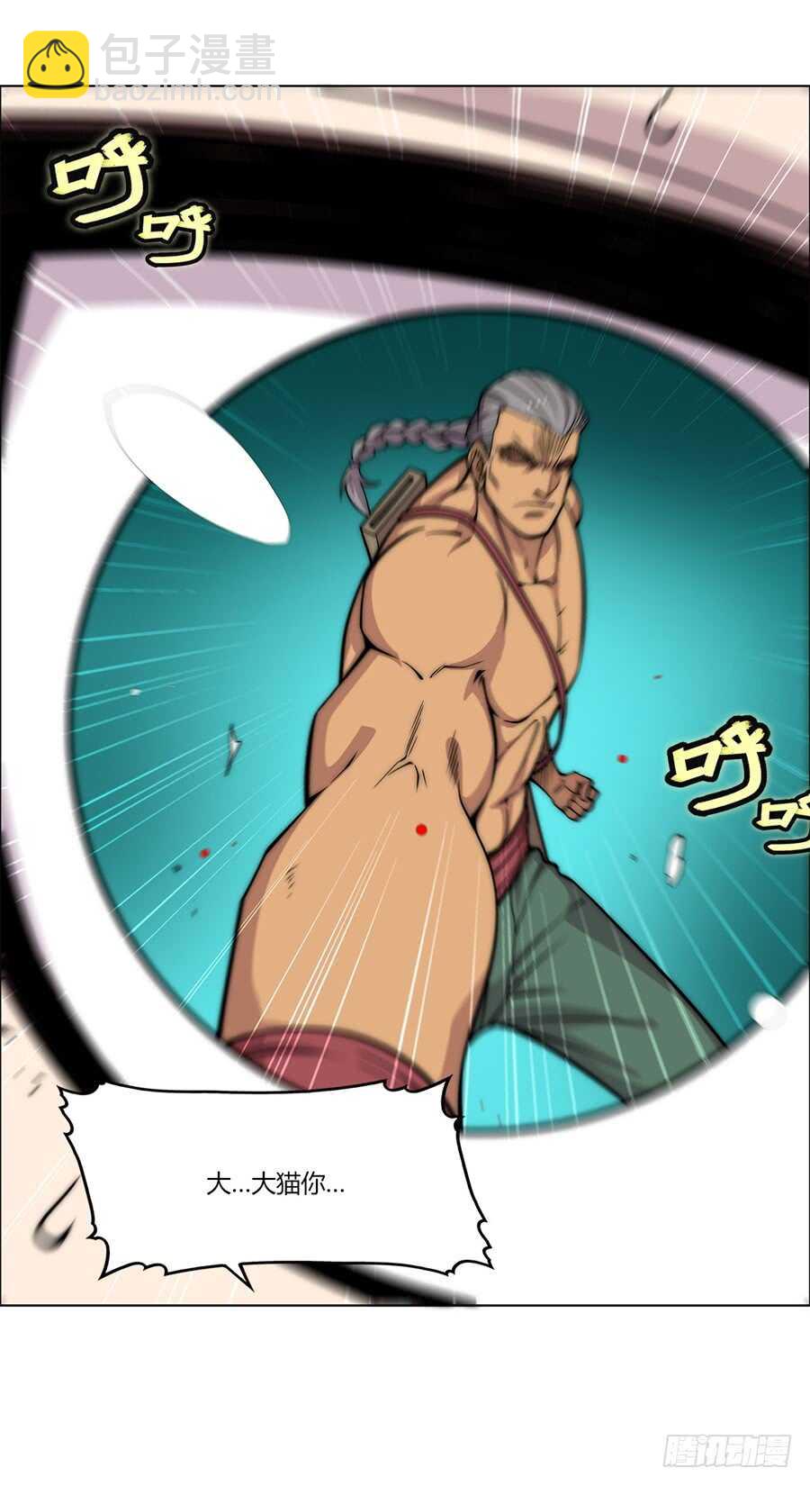 第85话30