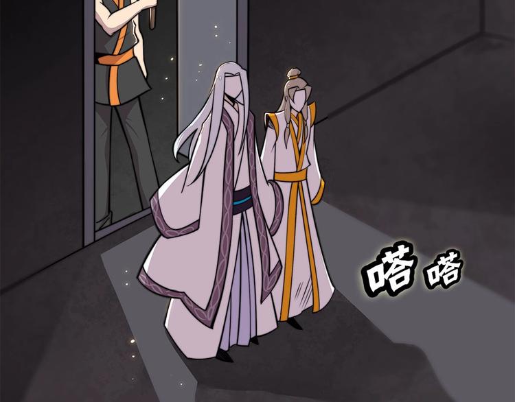 第99话17