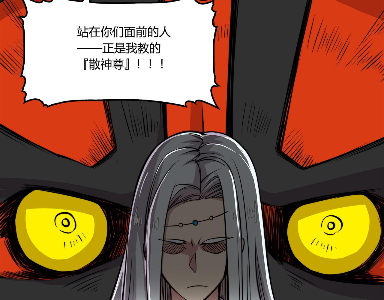 第26话45