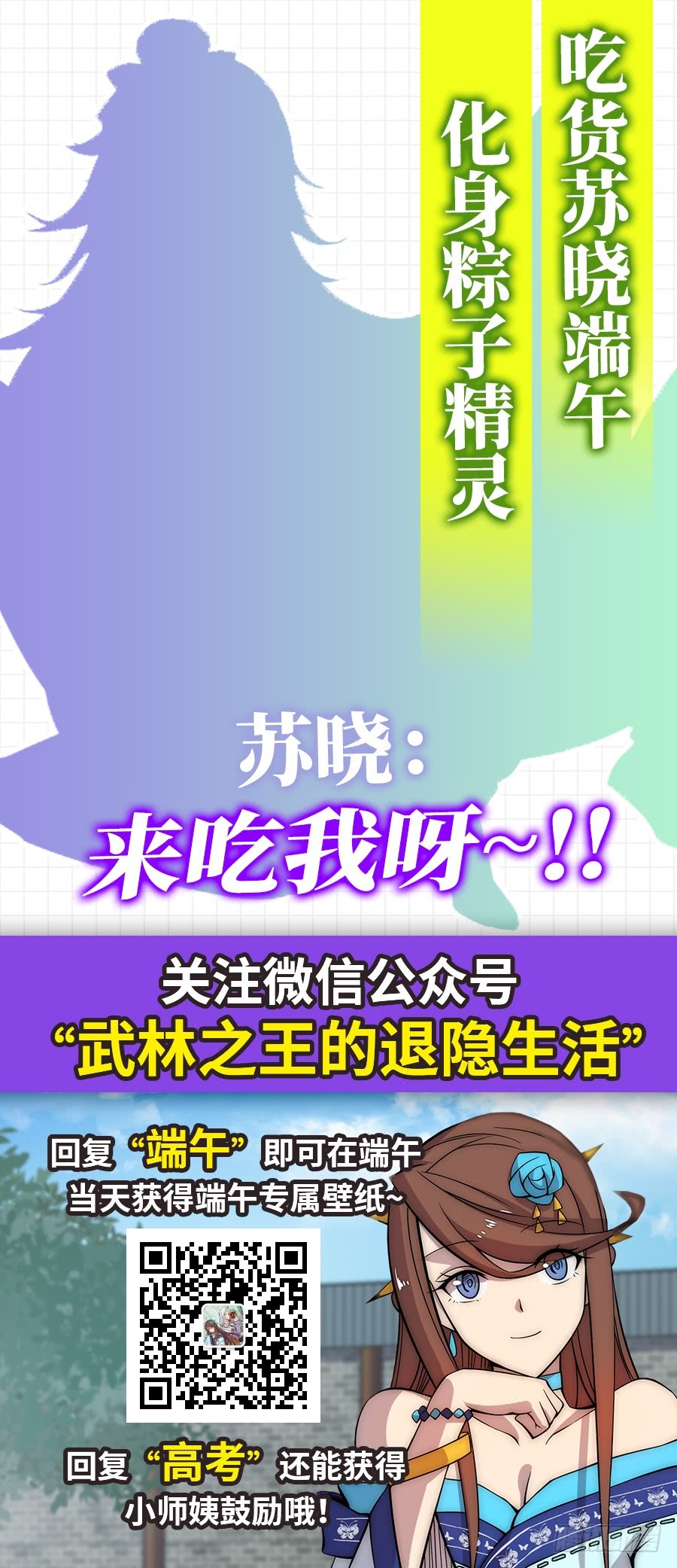 第59回64