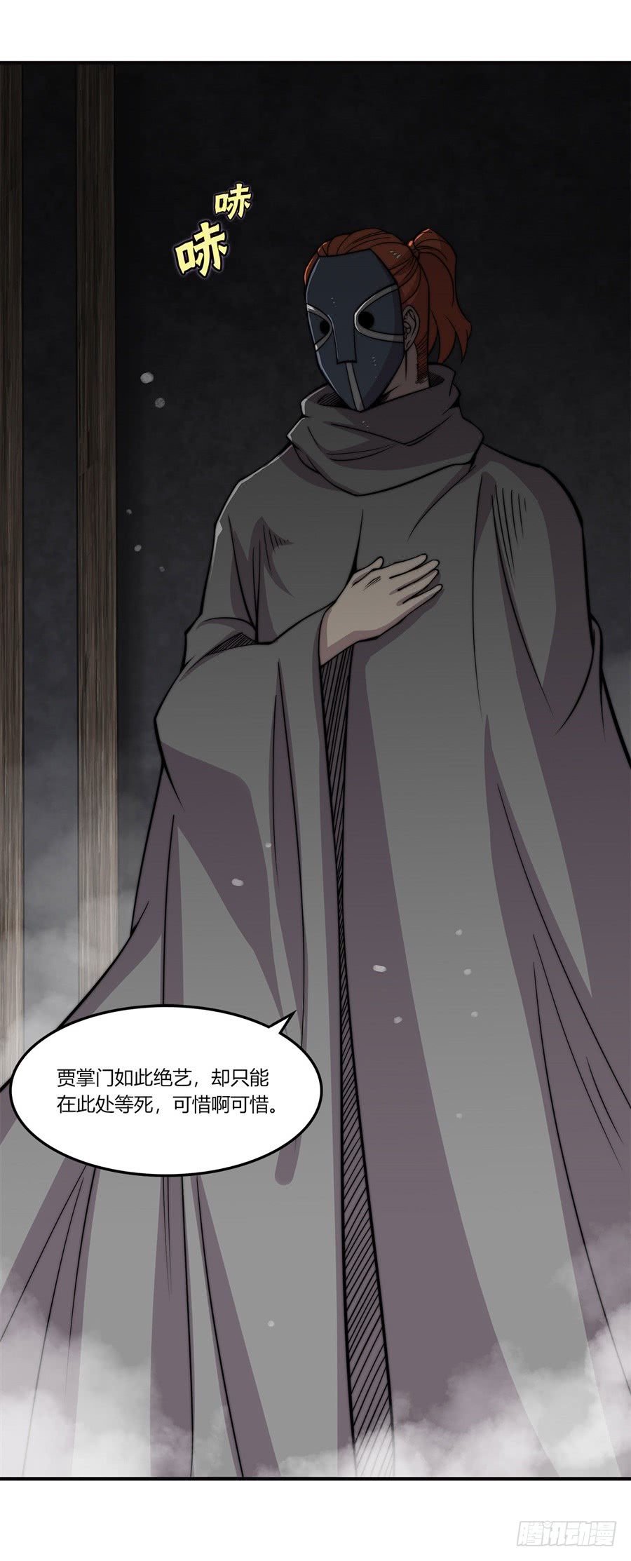 第73回2