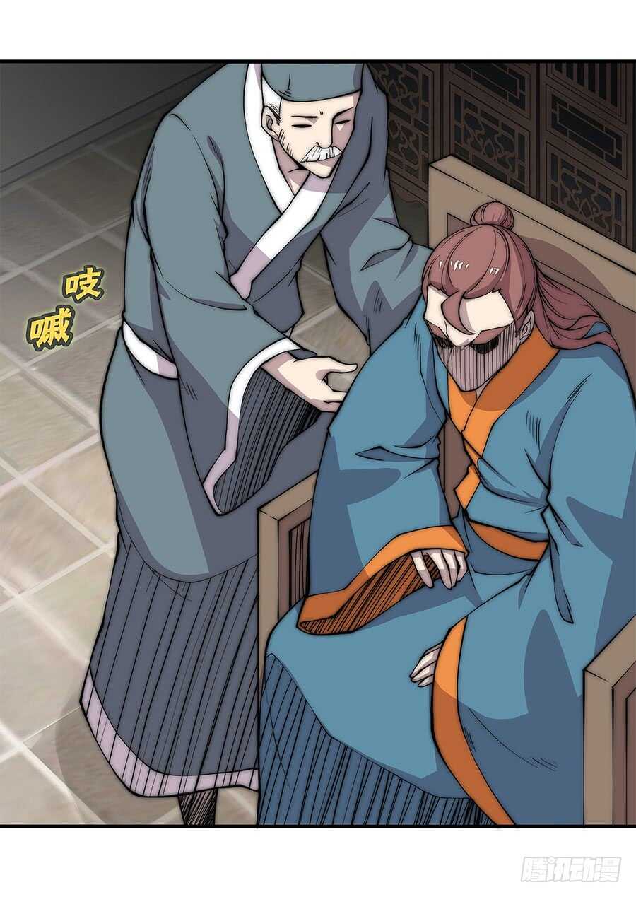 第80回2
