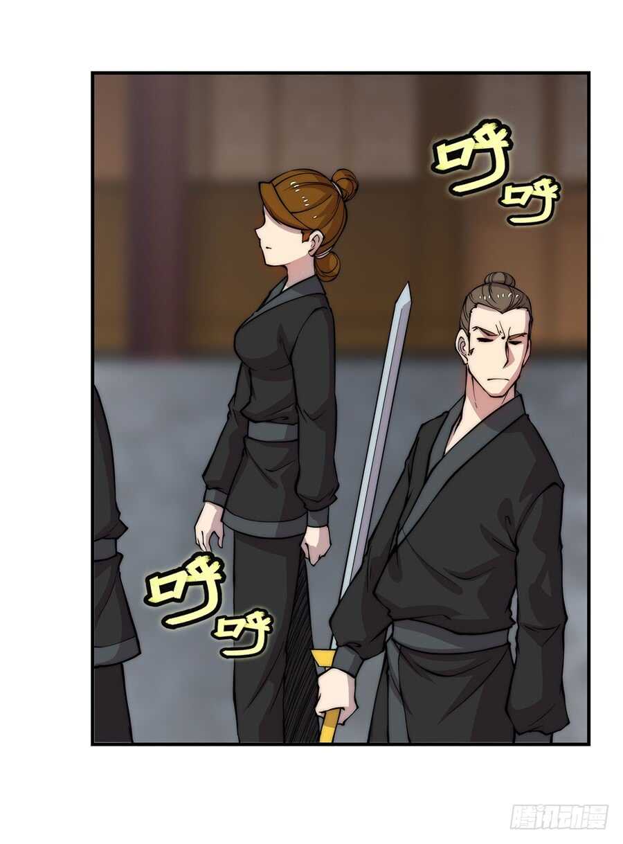 第44话43