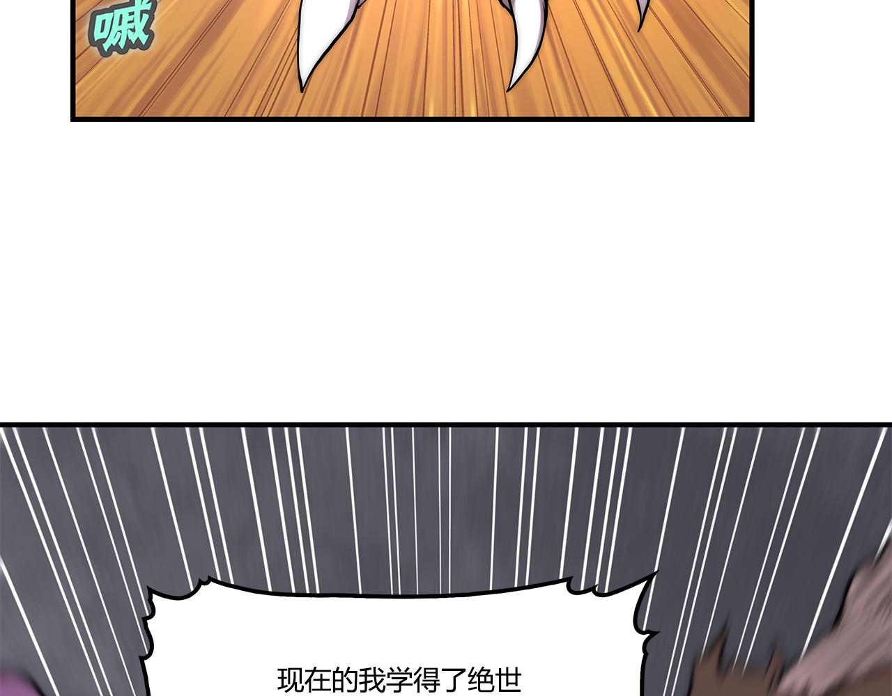 第26话77