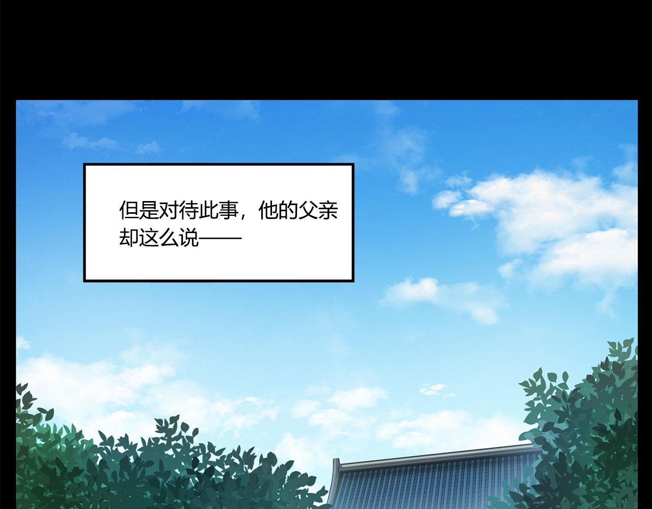 第28话16